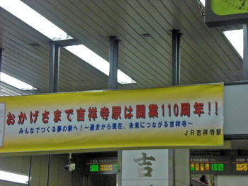 CIMG6752_Station.JPG