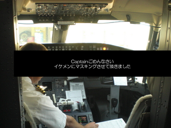 HaNikami-Captain 2-001.jpg