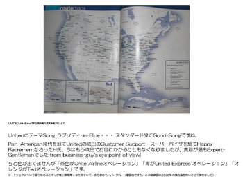 UA-Map-001.jpg